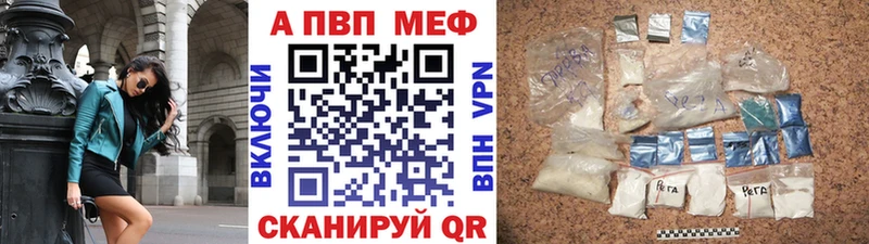 Купить где  Дубовка  Alfa_PVP СК КРИС 