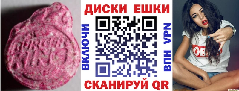 Купить закладки  Дубовка  Экстази круглые 