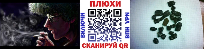 Купить закладки  Дубовка  ГАШ Premium 