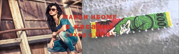 мяу мяу мука Кинешма