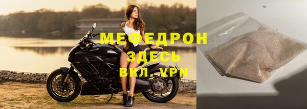 а пвп мука Киреевск