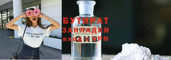 spice Касимов