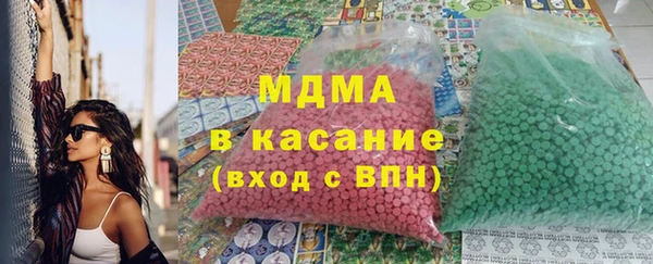 ALPHA PVP Карталы