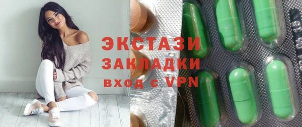 spice Касимов
