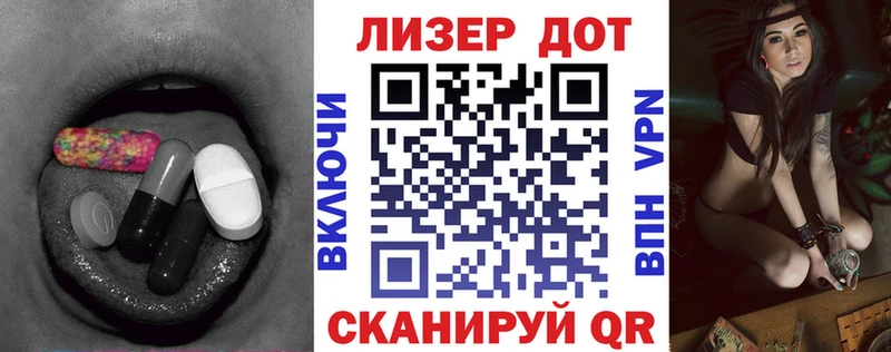 LSD-25 экстази кислота  Купить закладки  Дубовка 