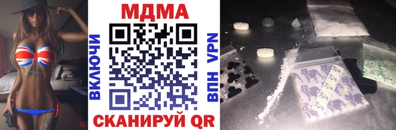 МДМА VHQ  Купить закладки  Дубовка 