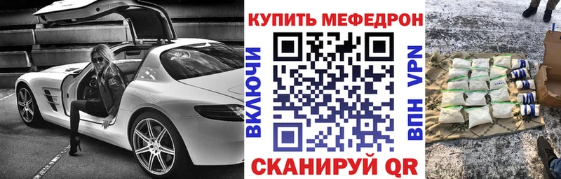 Мефедрон мука  Купить где  Дубовка 