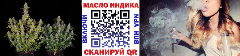 ТГК жижа  Купить закладки  Дубовка 